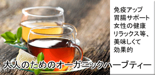herbtea for adalts