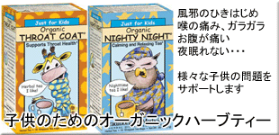 herbtea for kids