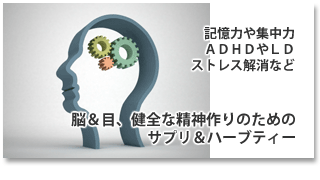 supplements for brain