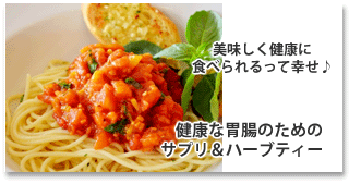 supplements for digestion